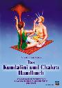 Das Kundalini- und Chakra-Handbuch